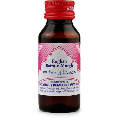 Rex Rogan Baiza-e-Murgh